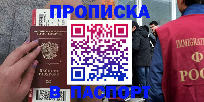 регистрация для дет. сада в Балашове